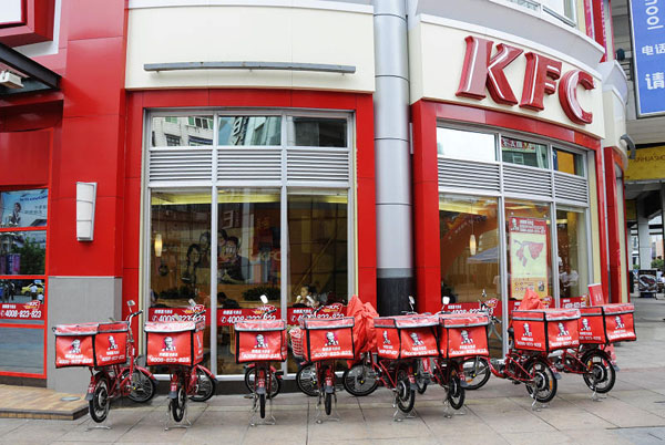 肯德基加盟店