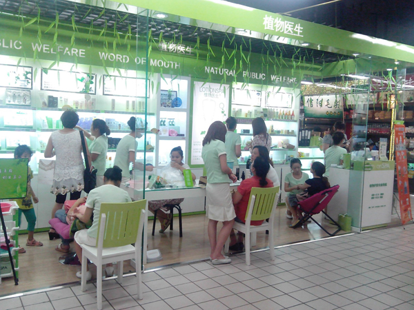 植物医生加盟门店