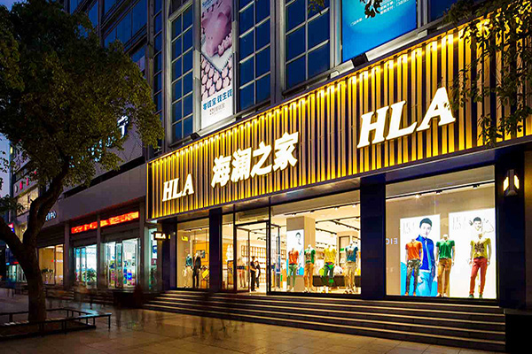 海澜之家投资门店