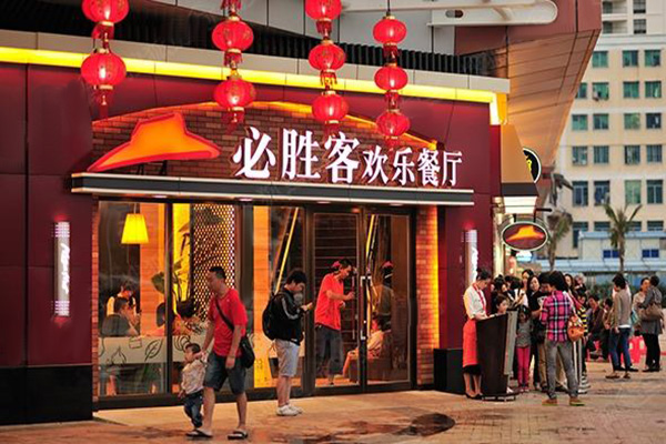 必胜客加盟门店