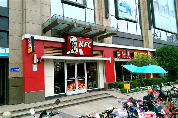 肯德基加盟店