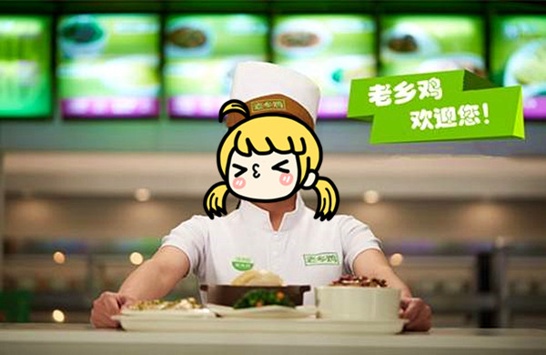老乡鸡加盟门店