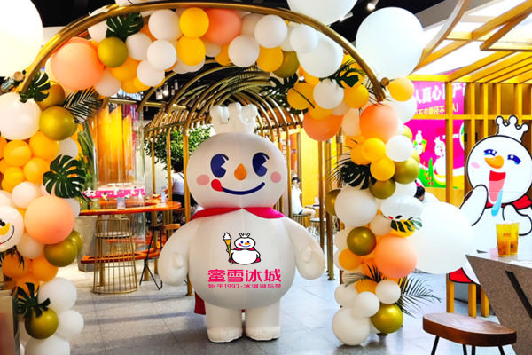 雪密冰城加盟门店