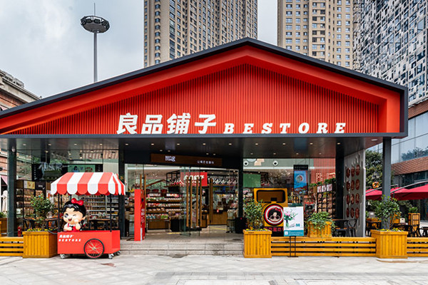 良品铺子加盟门店