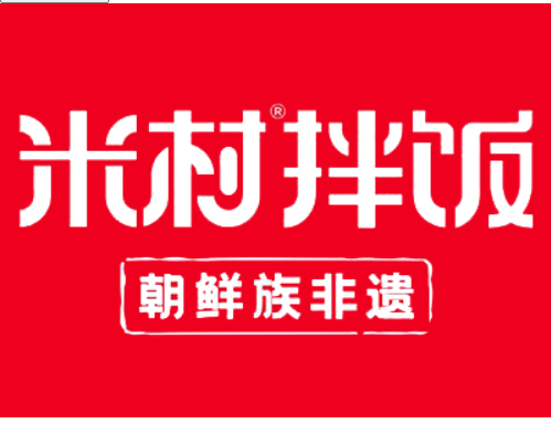 米村拌饭