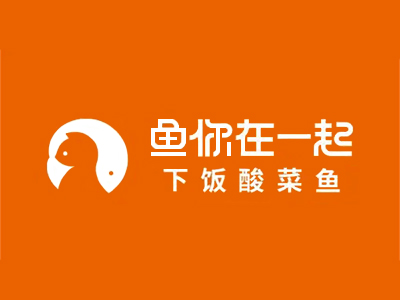 鱼你在一起加盟