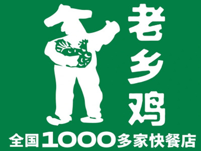 老乡鸡加盟
