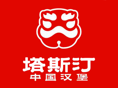 塔斯汀汉堡加盟