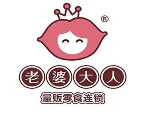 老婆大人零食店加盟