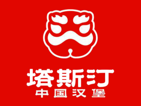 塔斯汀加盟