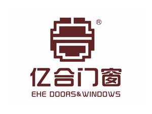 亿合门窗加盟