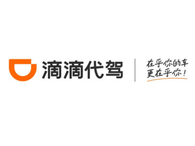 滴滴代驾加盟