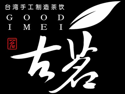 古茗奶茶店加盟