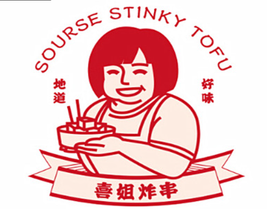 喜姐炸串加盟