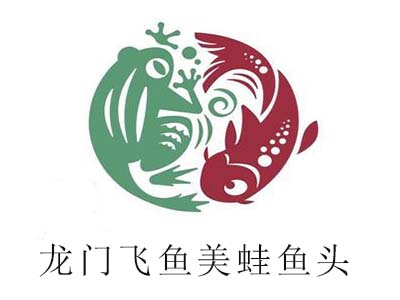 龙门飞鱼美蛙鱼头火锅加盟
