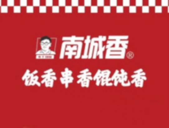 南城香快餐店加盟