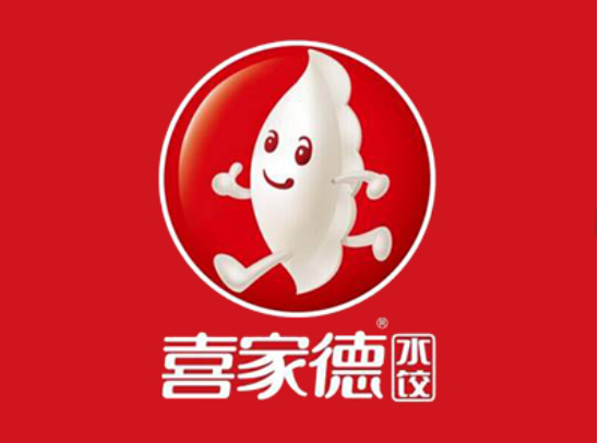 喜家德