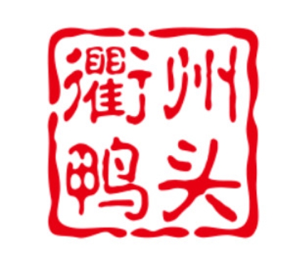 衢州鸭头加盟