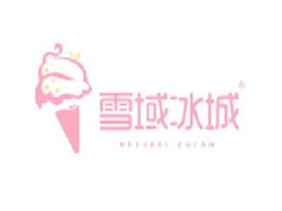 雪域冰城加盟