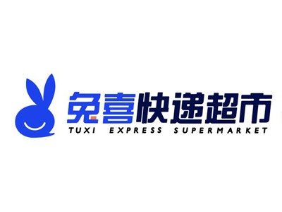 兔喜快递加盟