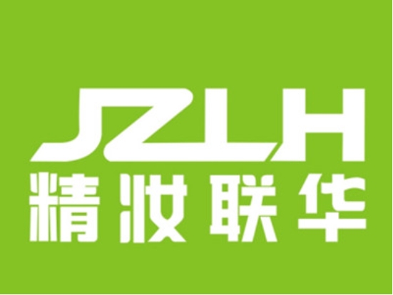精妆联华化妆品加盟