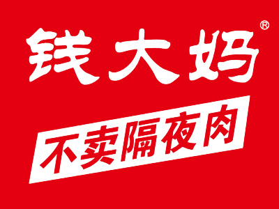 钱大妈生鲜超市加盟