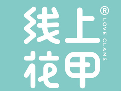 线上花甲加盟
