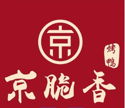 京脆香烤鸭加盟