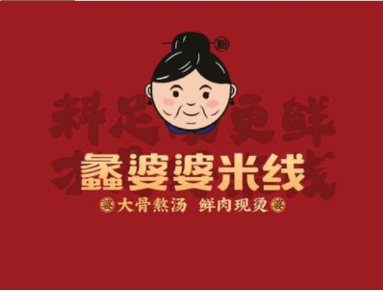 蠡婆婆米线加盟