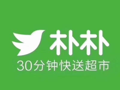 朴朴超市加盟