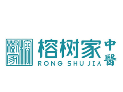 榕树家中医连锁诊所加盟