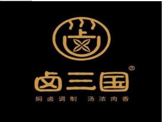 卤三国加盟